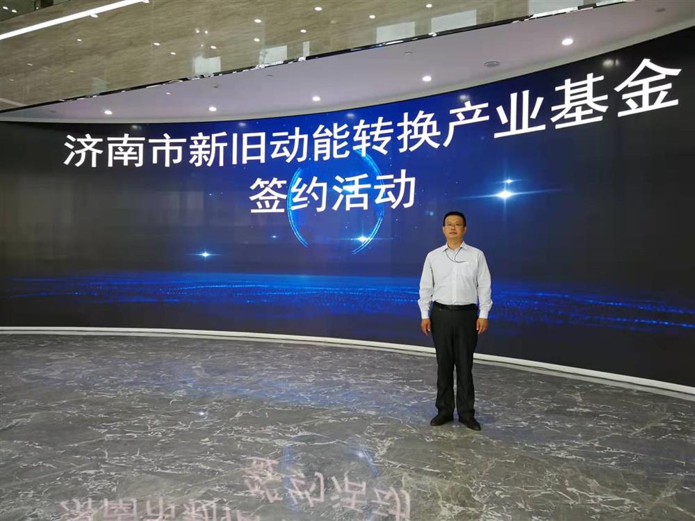 項目為王促投資，敢為人先啟新程