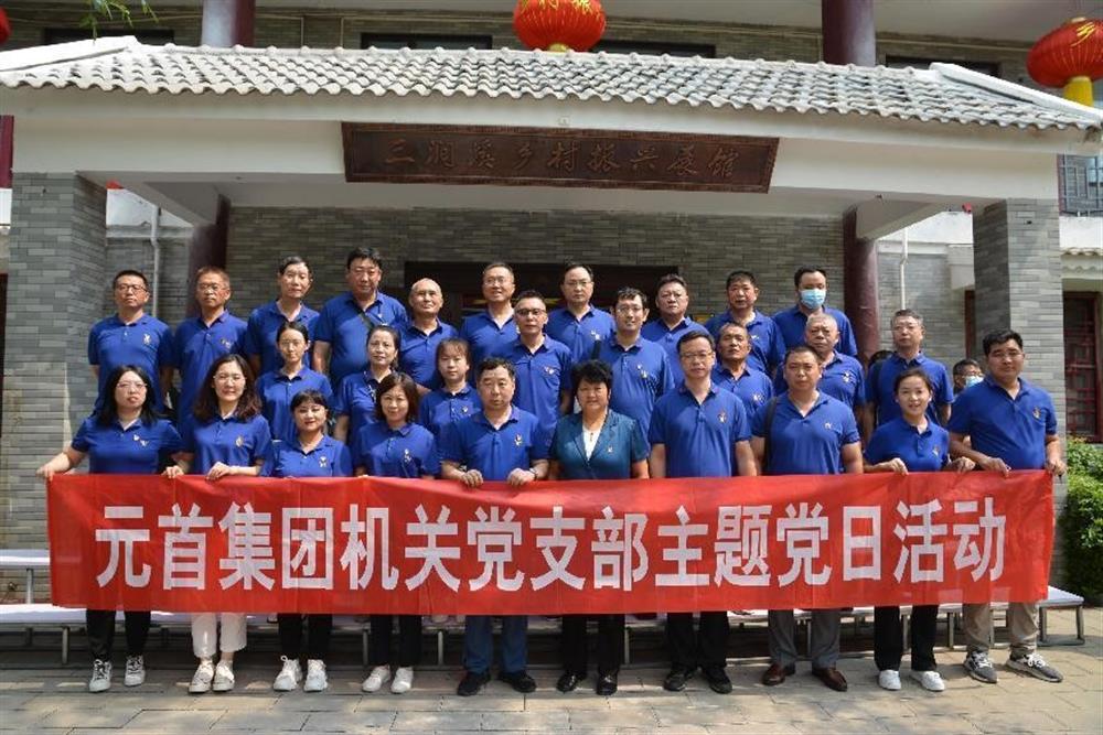 元首集團(tuán)：三業(yè)并舉，打造一流紡織服裝科技集團(tuán)