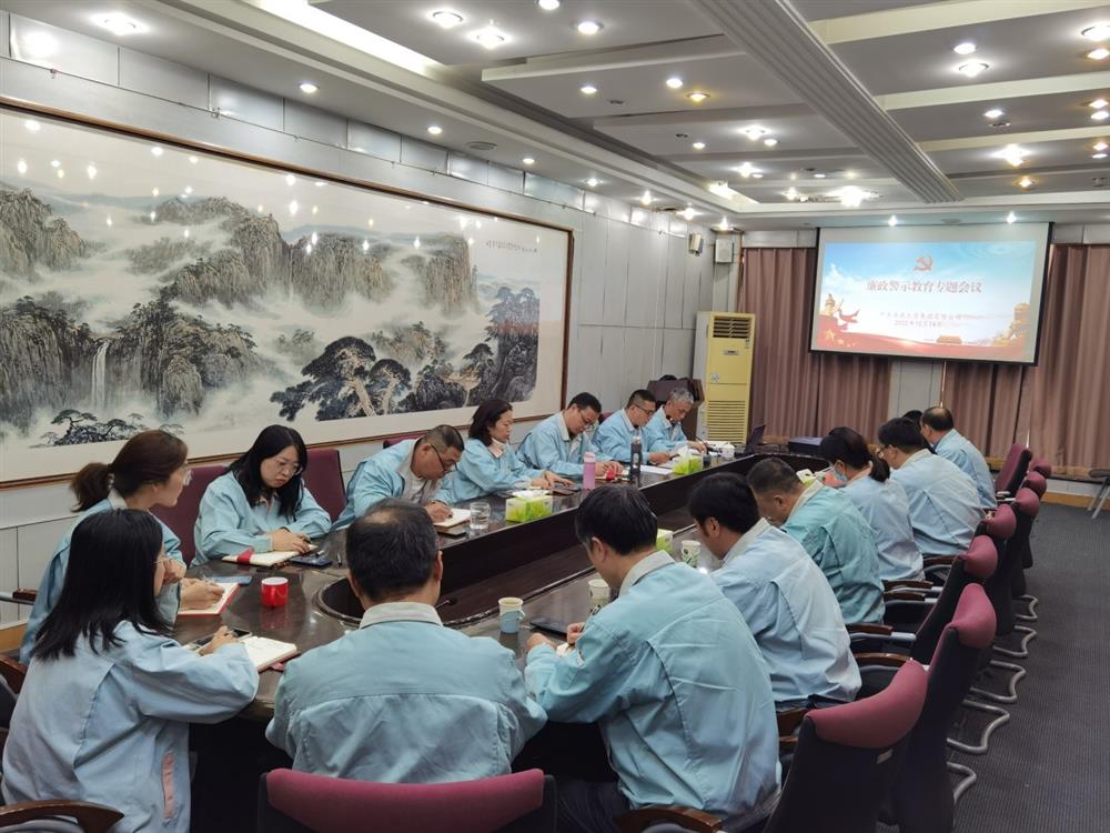 知敬畏、存戒懼，擔當作為守底線(xiàn)